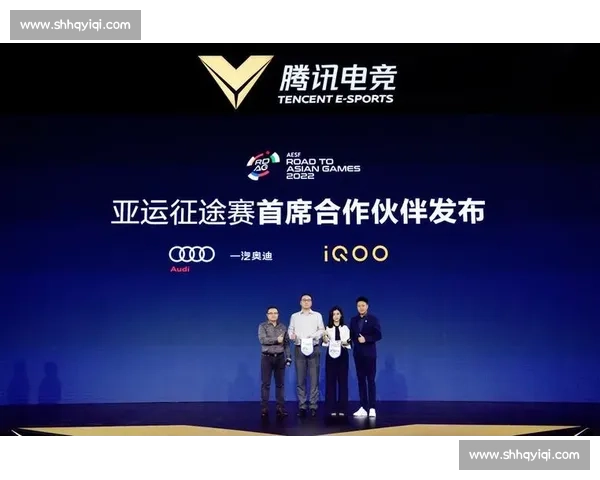 不容错过！全球电竞品牌峰会前瞻最值得关注的几大趋势